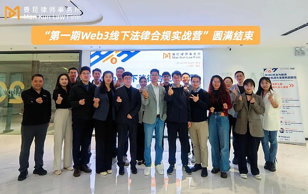 数字人民币与加密货币兑换：一场金融变革的前夜