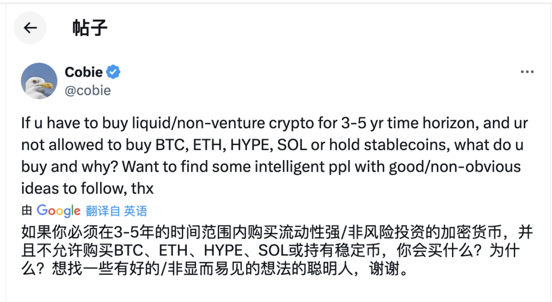 加密货币早报：稳定币增发潮来袭，交易所格局生变