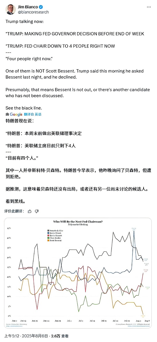 区块链的本质：一位从业者的深度思考手记