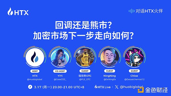 山寨币何去何从？聊聊比特币和以太坊那些事儿