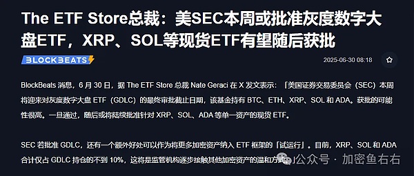 以太坊暴力拉升250点，做空的你还好吗？
