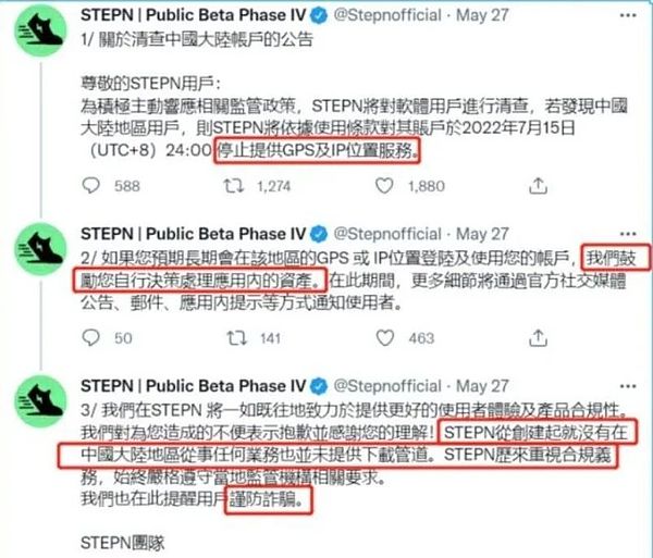 徐明星金蝉脱壳：OK系掌门人的资本腾挪术