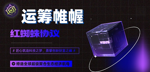以太坊冲破4200美元大关：加密市场的盛夏狂欢还能持续多久？