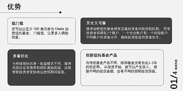 企业如何玩转加密货币？这些财税雷区和安全陷阱不可不防