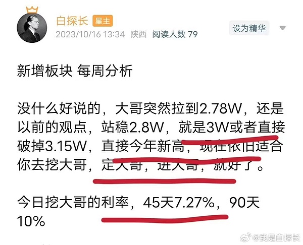 加密市场寒冬何时休？8月CPI数据或成关键转折