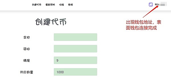 9月9日数字货币市场观察：稳健布局胜过盲目追涨