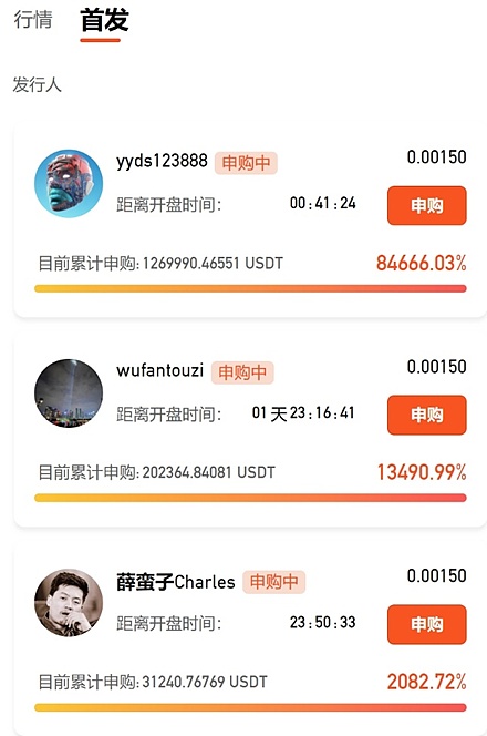 香港Web3.0协会为特首施政报告献策：四把钥匙开启数字金融未来