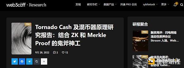 TRB妖币一年暴涨480%？揭秘预言机赛道的黑马
